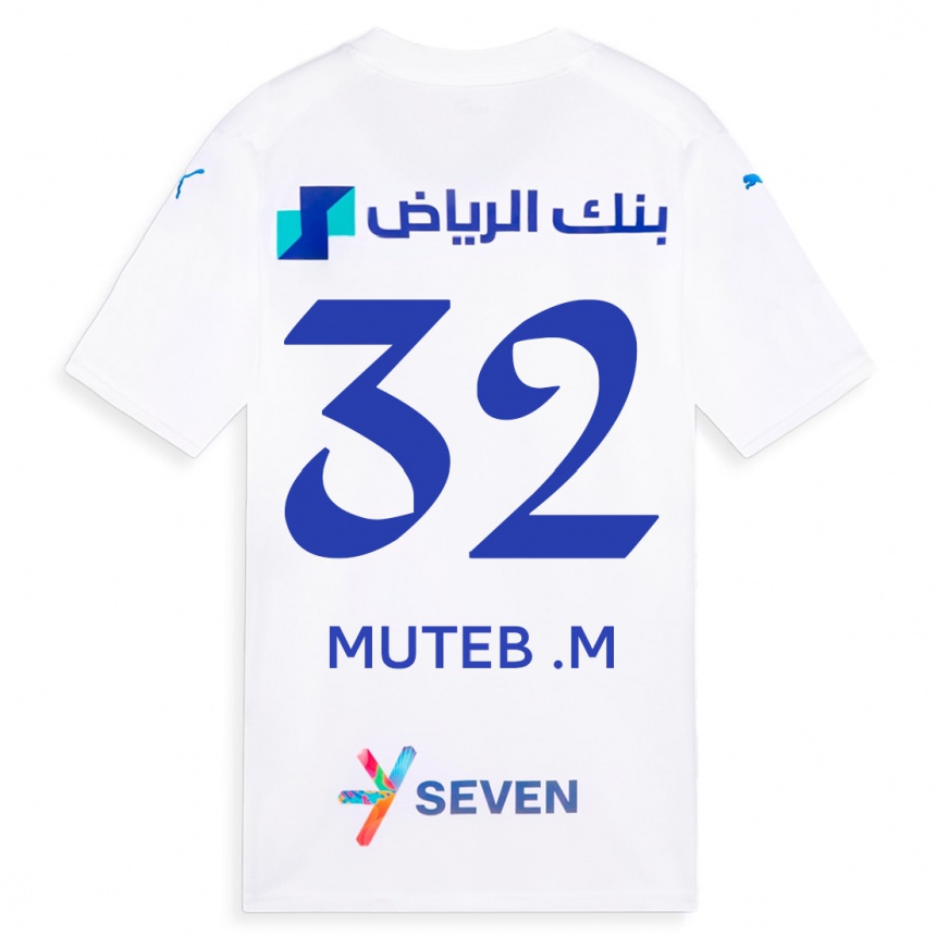 Niño Fútbol Camiseta Muteb Al-Mufarrij #32 Blanco 2ª Equipación 2023/24